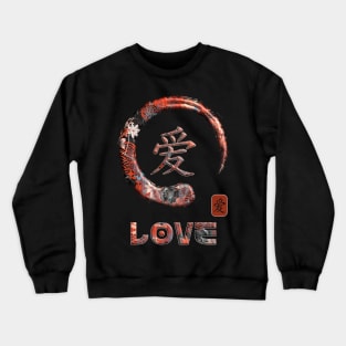 Love Japanese Kanji Word Symbol Enso Circle 2 Crewneck Sweatshirt